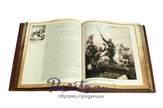 Книга в подарок «Великая отечественная война»