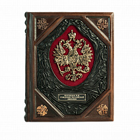 Книга «Рождение Российской империи. Русская история в жизнеописаниях ее главнейших деятелей»