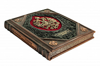 Книга «Рождение Российской империи. Русская история в жизнеописаниях ее главнейших деятелей»