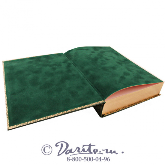 Книга «Коран»