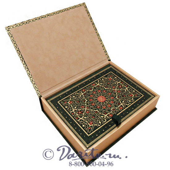 Книга «Коран»
