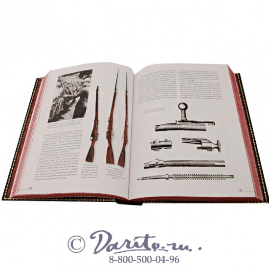 Книга «Пехотное оружие Третьего Рейха»
