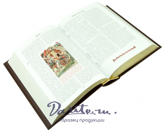 Карамзин Н. М., Книга История государства Российского в кожаном переплете с тиснением