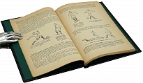 Футбол Товаровский М.Д. Антикварная книга 1948 год