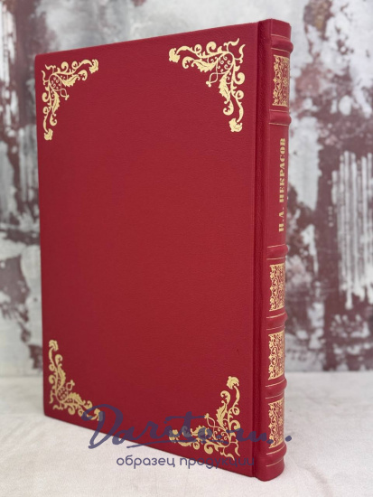 Стихотворения. Некрасов Н. А. Антикварная книга - 1936 г.