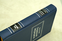 Судебная медицина Проф.Н.В.Попов_Антикварная книга 1938 г.