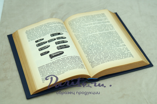 Судебная медицина Проф.Н.В.Попов_Антикварная книга 1938 г.