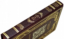 Книга «По Уссурийскому краю. Дерсу Узала»