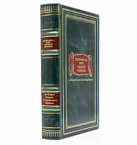 Книга Величайшие речи русской истории, подарочное издание.