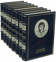 Подарочное собрание сочинений «Владимир Высоцкий»