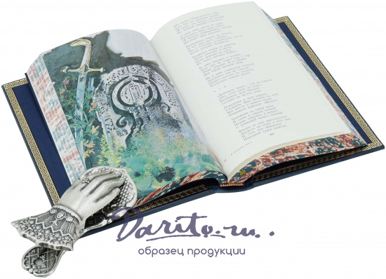 Подарочное издание «Стихотворения.Поэмы.Сказания.Письмена»