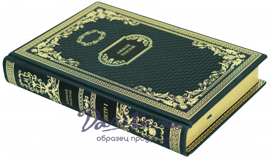 Подарочная книга «Петр I»