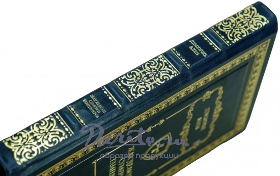 Книга «Жак де Моле.Сумерки тамплиеров»