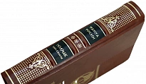 Подарочная книга «Телемак»