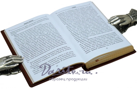 Подарочная книга «Телемак»