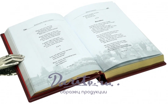 Русские поэты Золотая коллекция на английском языке в кожаном переплете.