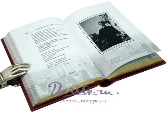 Русские поэты Золотая коллекция на английском языке в кожаном переплете.