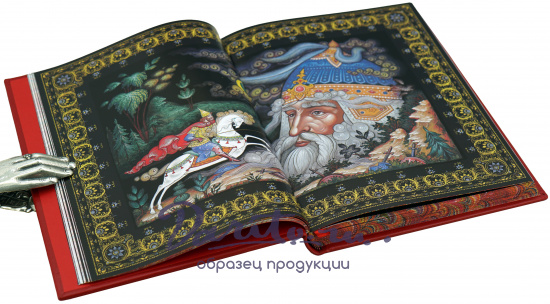 Книга-конволют «Сказки и стихи Пушкина»