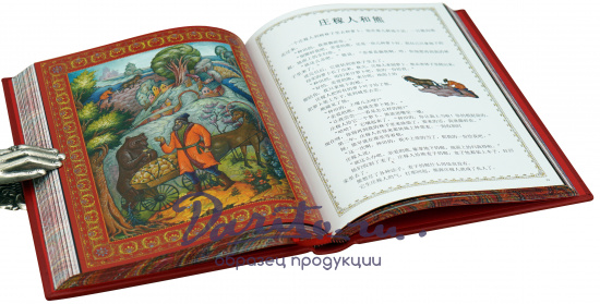 Книга-конволют «Сказки и стихи Пушкина»