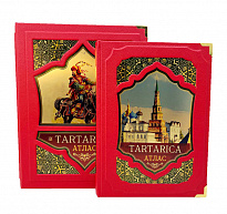 Подарочная книга «Тартарика»