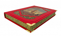 Подарочная книга «Тартарика»