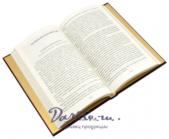 Издание «Титаны 20 века»