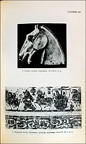 Китай.Антикварное издание 1910 г.