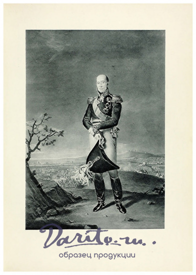 Отечественная война и русское общество. 1812–1912 в 7 томах.
