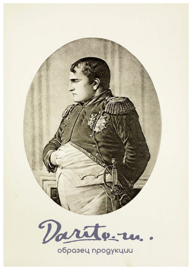 Отечественная война и русское общество. 1812–1912 в 7 томах.