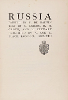 Антикварная книга «Россия»