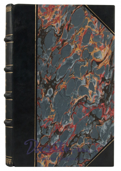 Антикварная книга «Кама и Урал (очерки и впечатления)»