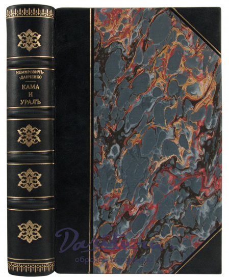 Антикварная книга «Кама и Урал (очерки и впечатления)»