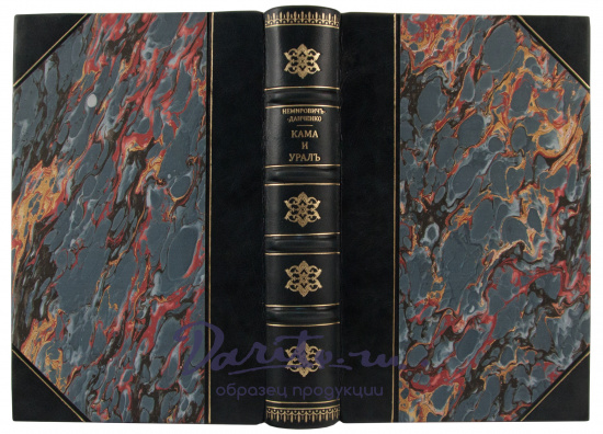 Антикварная книга «Кама и Урал (очерки и впечатления)»