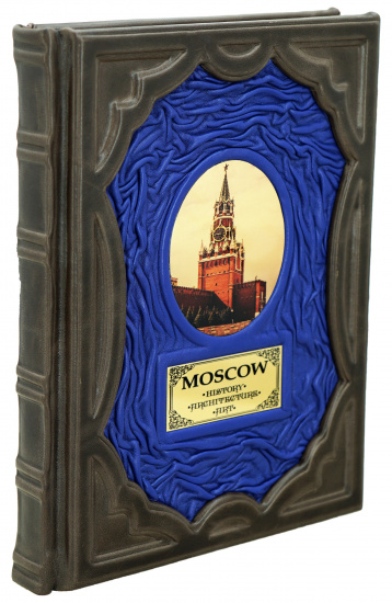 Книга «Moscow/ Москва»