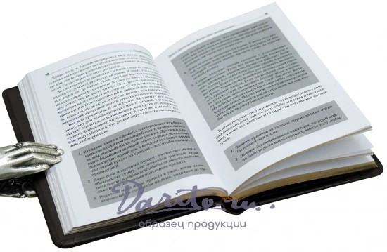 Книга «Богатый папа, бедный папа»