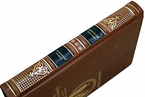 Подарочная книга «Карманный оракул»