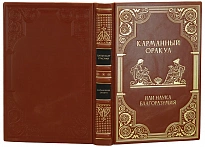 Подарочная книга «Карманный оракул»
