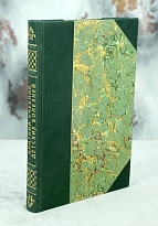 Краткий учебник детских болезней Нил Филатов.Антикварная книга 1923 г.