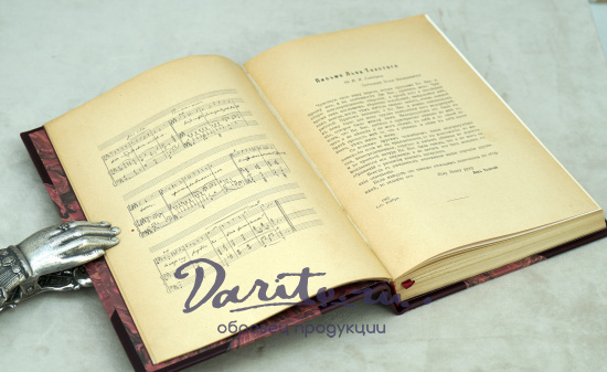Сборник воспоминаний. Незабвенному В.В.Стасову.Антикварная книга 1906 г. 