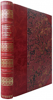 Ст. Иванович (В.И. Талин). Красная армия (Издание 1931г.)
