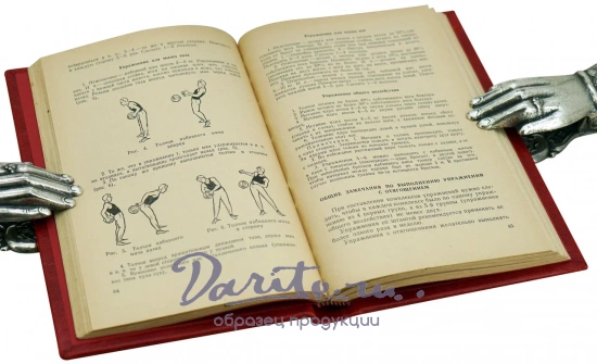 Бокс. Антикварная книга 1961 год.
