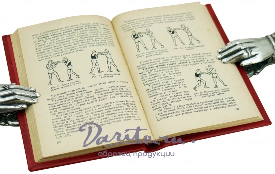 Бокс. Антикварная книга 1961 год.