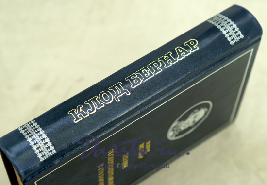 Лекции по экспериментальной паталогии. Клод Бернар.Антикварная книга 1937г.