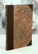 Антикварная книга Дунаев В.И., Никитский А.А.«Очерки науки о государствъ»