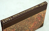Антикварная книга Дунаев В.И., Никитский А.А.«Очерки науки о государствъ»