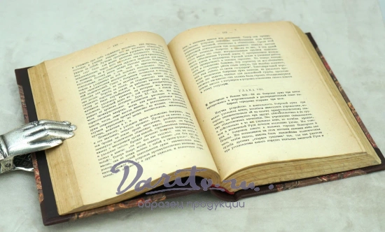 Антикварная книга Ключевский В. «Боярская дума Древней Руси»
