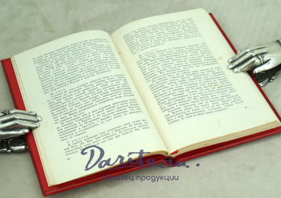 Дневник и письма. Ф.Э.Дзержинский Издание 1956 г.