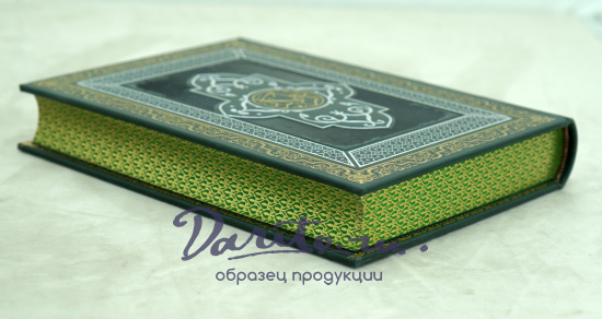 Подарочная книга КОРАН в кожаном переплете в коробе.