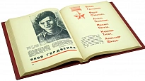 Чекисты. Сборник. Антикварная книга 1970г.