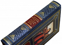 Книга Н.Макиавелли «Государь.Трактаты, проза, письма»